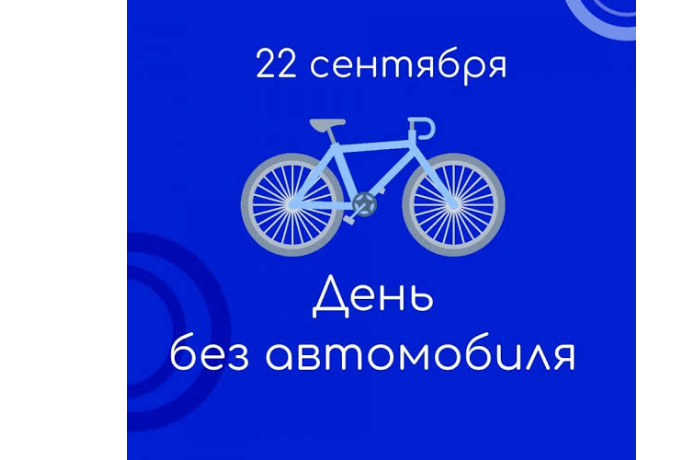 v-ramkakh-dnya-bez-avtomobilya-zakroyut-odnu-iz-ulits
