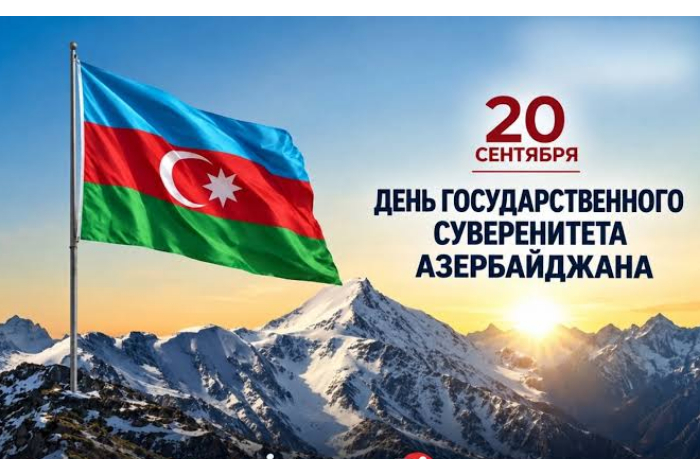 azerbaydzhan-otmechaet-den-gosudarstvennogo-suvereniteta